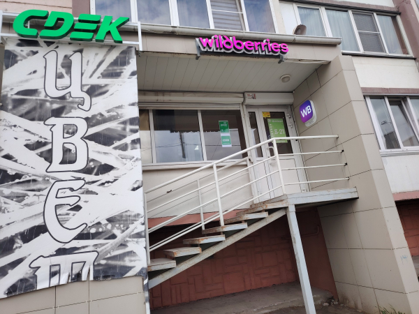 CHEL188, Челябинск, ул. Шагольская - Фотография №1