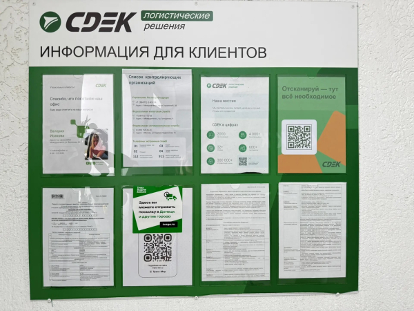 MZHR7, Междуреченск, ул. Весенняя - Фотография №5