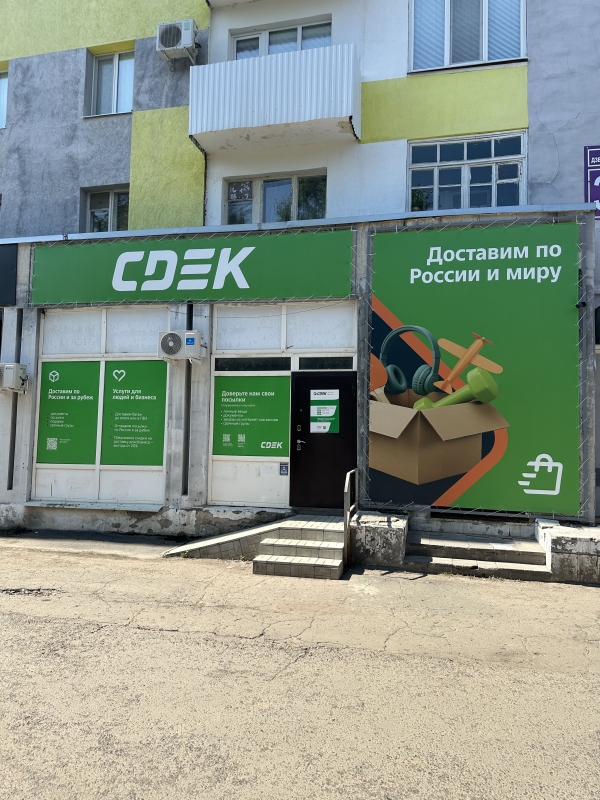 ORN81, Оренбург, ул. Салмышская - Фотография №1