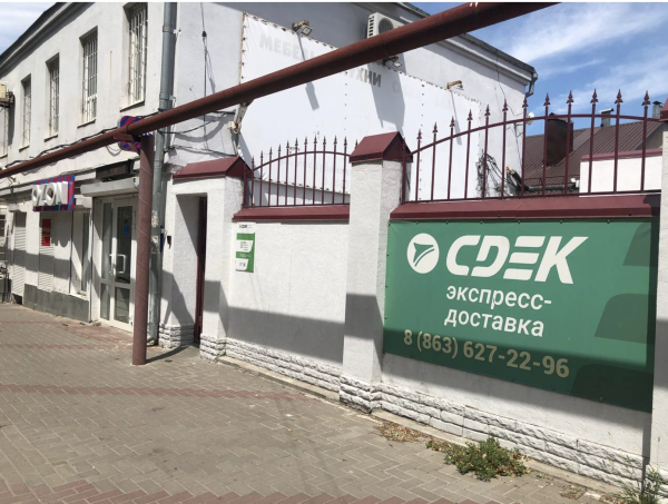 RND237, Ростов-на-Дону, ул. Республиканская - Фотография №4
