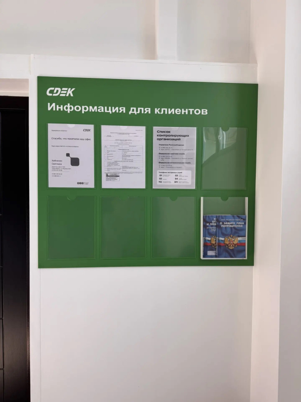 NSK408, Новосибирск, ул. Фадеева - Фотография №6