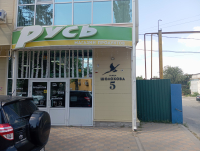 AKS16, Аксай, ул. Шолохова - Фотография №3