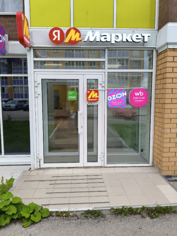 PRM218, Пермь, ул. Сакко Ванцетти - Фотография №1