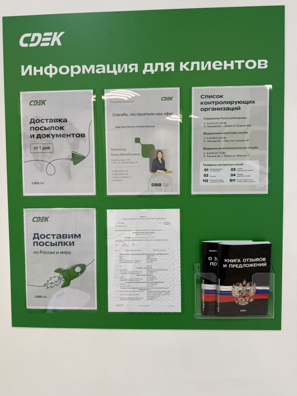YELTS11, Елец, ул. Орджоникидзе - Фотография №4