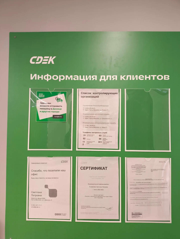 KHMS18, Ханты-Мансийск, ул. Пионерская - Фотография №4