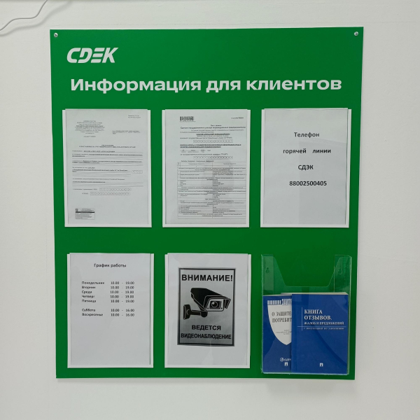KRCH8, Керчь, б-р Пионеров - Фотография №4