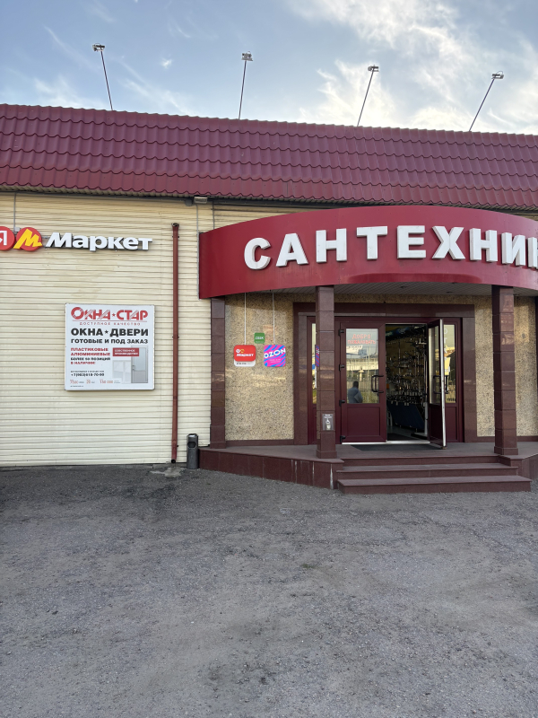 MTSHCH92, Мытищи, ш. Ярославское - Фотография №1