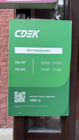 YEKB424, Екатеринбург, ул. Ангарская - Фотография №4