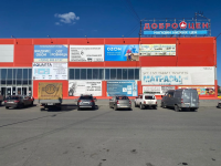 CHEL199, Челябинск, Троицкий тракт - Фотография №1