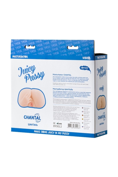 Вагина и анус с вибрацией "Juicy Pussy" c двумя тунелями - Фотография №7