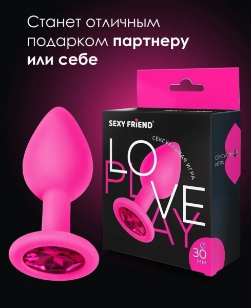 Пробка розовая с малиновым кристаллом «Sexy Friend» со стразом - Фотография №1