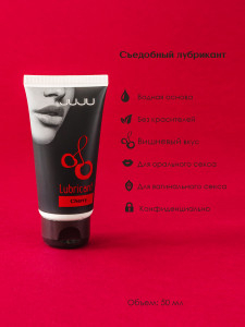 Вкусный гель для секса «JUJU» Вишня - Фотография №3