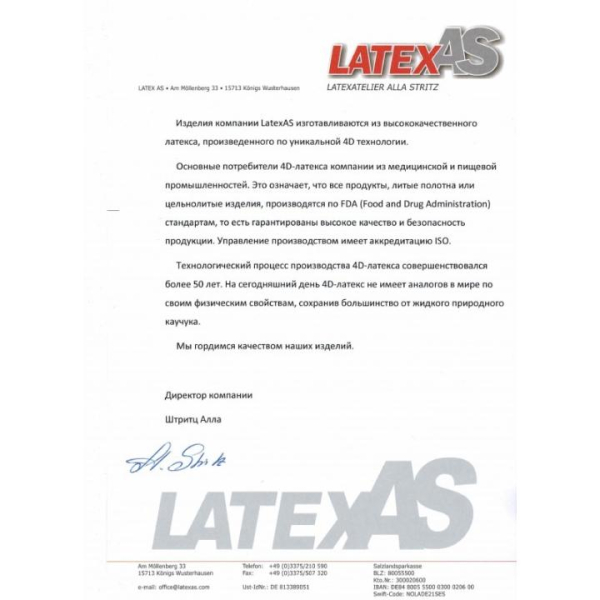 Трусики мужские с анальной пробкой «LATE X» - Фотография №2