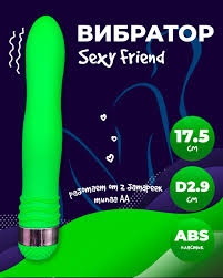 Вибромассажер "Sexy Friend" зеленый, гладкий - Фотография №5