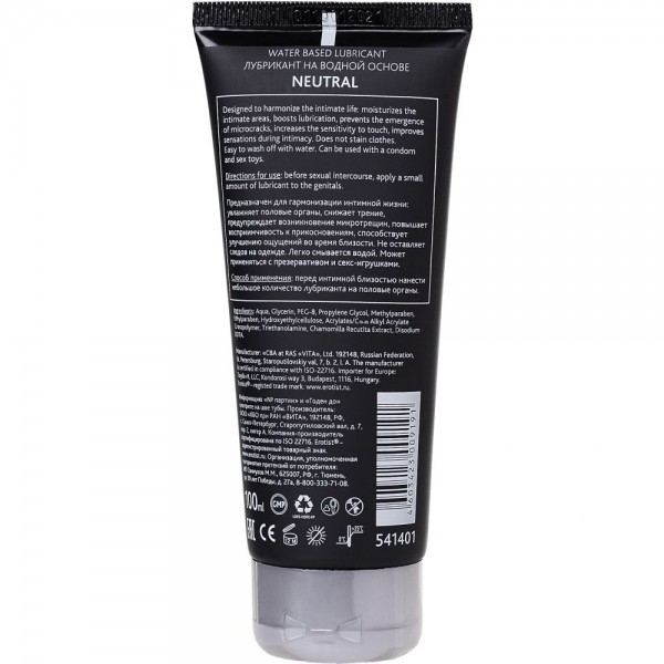 Анальный гель на водной основе "Erotist" 100 мл - Фотография №3