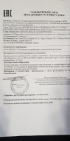 Возбуждающий мужской крем "Dragon" Sensitive мягкого действия - Фотография №2