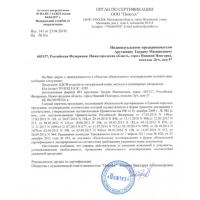 Зажимы Пинцет "Crazy Handmade" с розовыми кисточками - Фотография №2