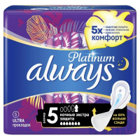 Прокладки "Always" ночные 5 шт Интим Хаус