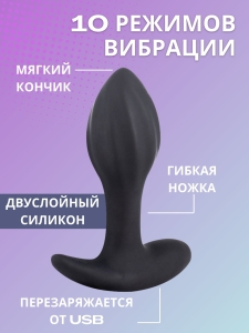 Пробка классическая перезаряжаемая "Spice it up" Allure - Фотография №1