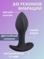 Пробка классическая перезаряжаемая "Spice it up" Allure - Фотография №1