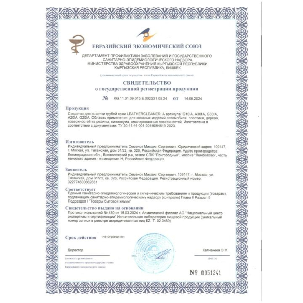 Попперс в ассортименте "Amyl Nitrite", "Isoamyl Nitrite", "Pentyl Nitrite" 20 и 30 мл - Фотография №2