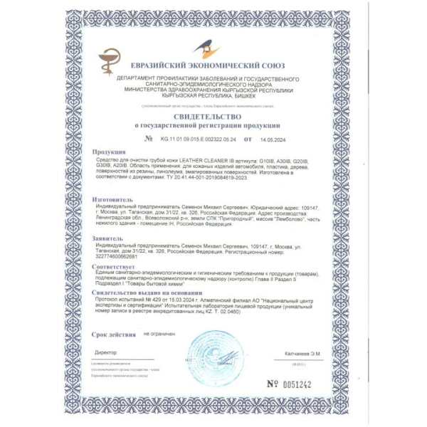 Попперс в ассортименте "Amyl Nitrite", "Isoamyl Nitrite", "Pentyl Nitrite" 20 и 30 мл - Фотография №3