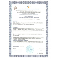 Попперс в ассортименте "Amyl Nitrite", "Isoamyl Nitrite", "Pentyl Nitrite" 20 и 30 мл - Фотография №3