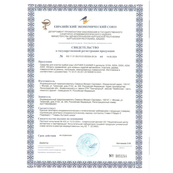 Попперс в ассортименте "Amyl Nitrite", "Isoamyl Nitrite", "Pentyl Nitrite" 20 и 30 мл - Фотография №4