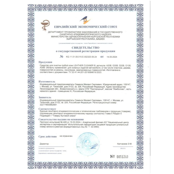 Попперс в ассортименте "Amyl Nitrite", "Isoamyl Nitrite", "Pentyl Nitrite" 20 и 30 мл - Фотография №5