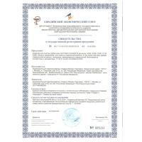 Попперс в ассортименте "Amyl Nitrite", "Isoamyl Nitrite", "Pentyl Nitrite" 20 и 30 мл - Фотография №5