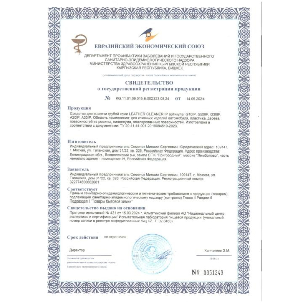 Попперс в ассортименте "Amyl Nitrite", "Isoamyl Nitrite", "Pentyl Nitrite" 20 и 30 мл - Фотография №6