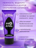 Гель для анального секса "Pro Anal" Hybrid silicone водно-силиконовая основа Интим Хаус