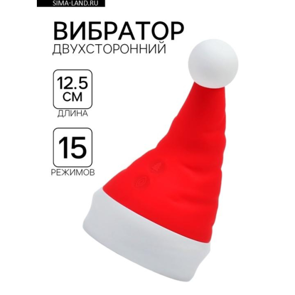 Вибратор Новогодний "Magical Santa Hat" красный - Фотография №3