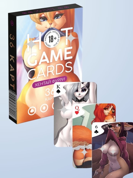 Карты "Hot Game" Хентай фурри - Фотография №2