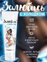 Гель освежающий "Залюбись" на водной основе - Фотография №4