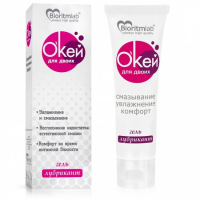 Маленький флакон Геля "Окей" 25 грамм - Фотография №2