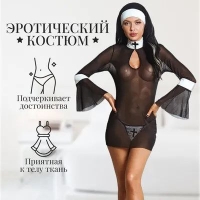 Костюм Монашки - Фотография №4