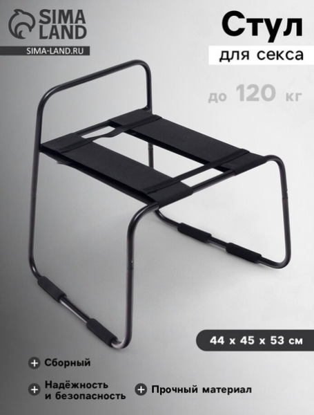 Каркас для секса и тент "Тантра" сборная облегченная - Фотография №1