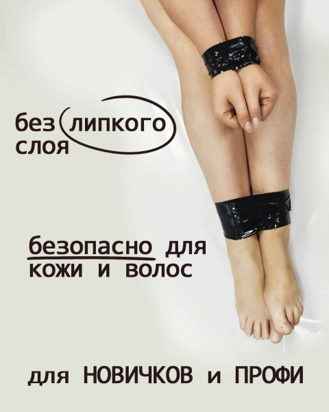 Скотч "Оки чпоки" черный 10м - Фотография №6