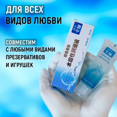 Гель "Ka-Ya" на водной основе освежающая 35 мл Интим Хаус