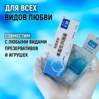Гель "Ka-Ya" на водной основе освежающая 35 мл Интим Хаус