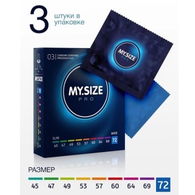 Презервативы "MySize" 72 мм не стандартная ширина 3 шт Интим Хаус