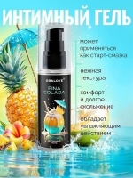 Гель "Oralove" на водной основе со вкусом пино колады, 60 г Интим Хаус