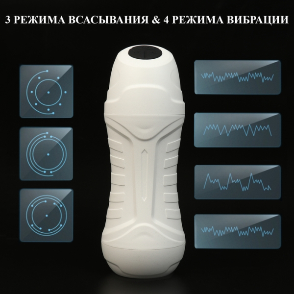 Мастурбатор в белой тубе с эффектом всасывания - Фотография №1