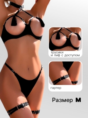 Бюст на косточках с кисточками трусики и стринги-джоки с доступом, гартеры 2 шт Интим Хаус