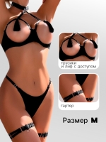 Бюст на косточках с кисточками трусики и стринги-джоки с доступом, гартеры 2 шт Интим Хаус