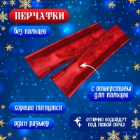 Костюм снегурочки "Новогодняя красавица" платье, перчатки, чокер, колпак р 42-44 - Фотография №4