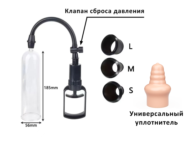Помпа мужская небольшая поршневая с латексным уплотнителем - Фотография №2
