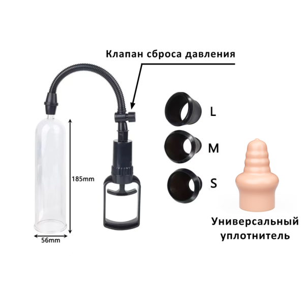 Помпа мужская небольшая поршневая с латексным уплотнителем - Фотография №2