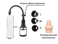 Помпа мужская небольшая поршневая с латексным уплотнителем - Фотография №2